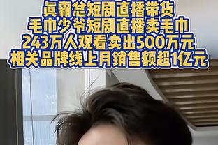 海王？旺达：和伊卡尔迪恋爱前他有4部手机 把女友们按洲际划分