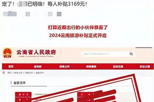 开云手机app下载客户端截图1